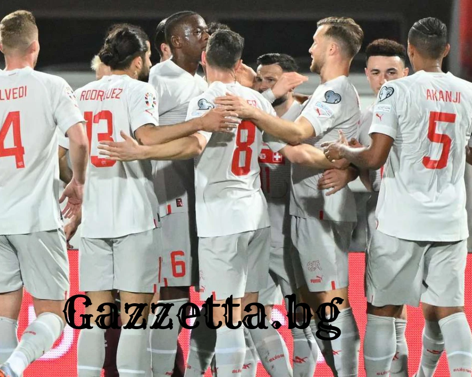 Швейцария разби Беларус с 5:0 в Нови Сад(ВИДЕО)