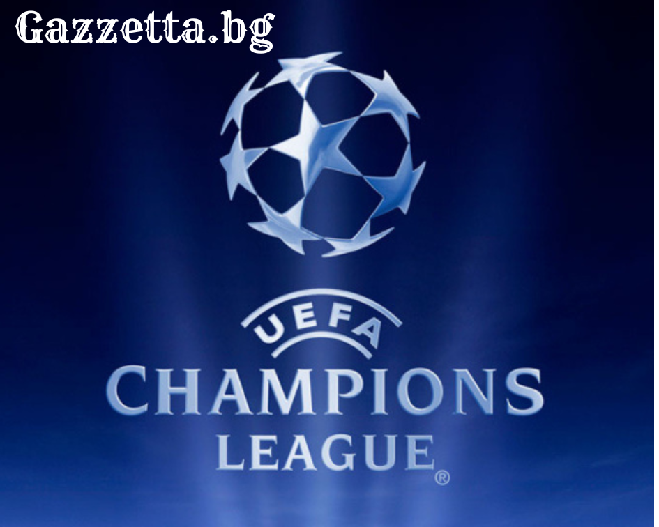 Прогнозите на Gazzetta.bg за Шампионска Лига - 14.09.2022г.