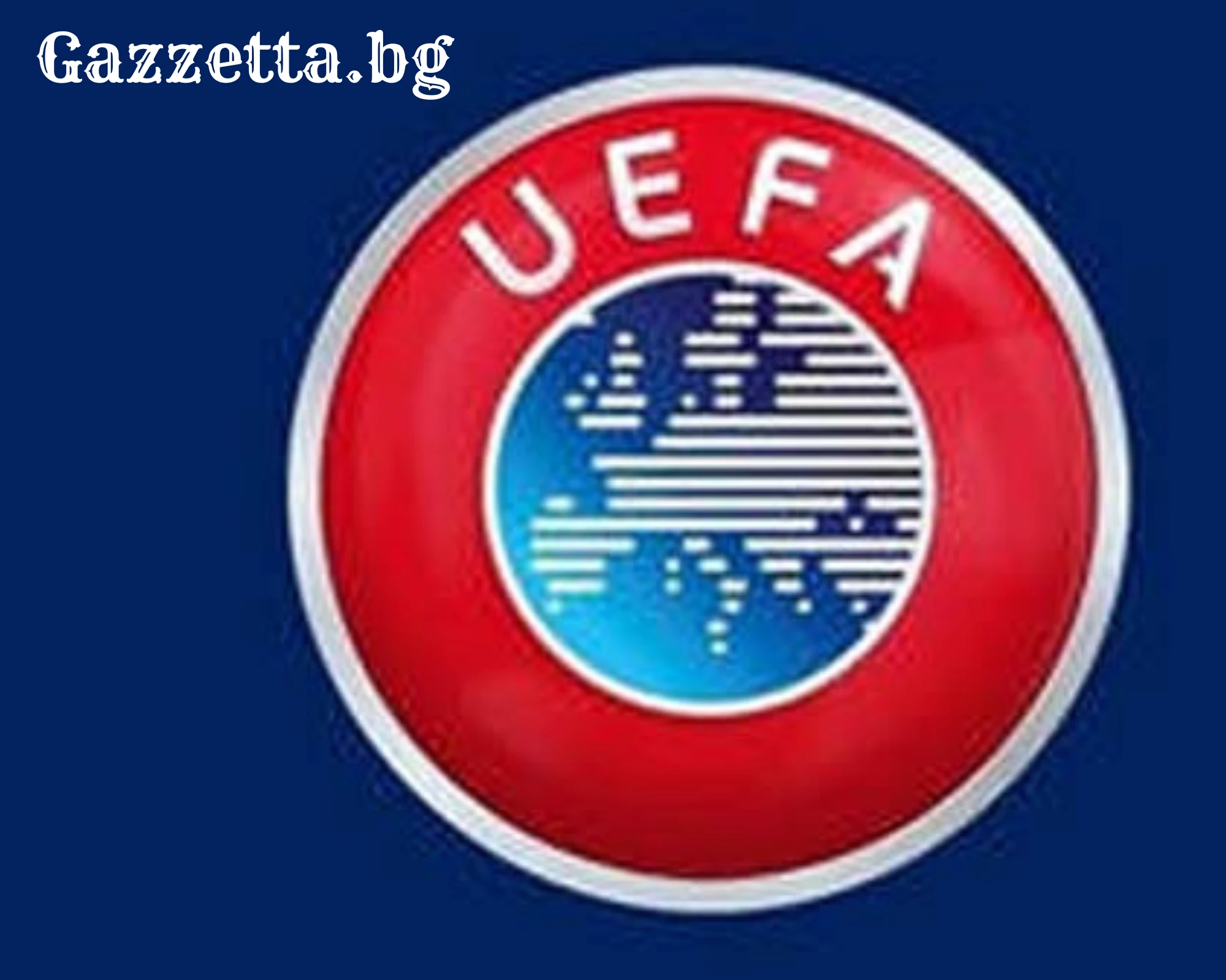Промяна: Завършилият на второ място в efbet Лига ще играе в Лига Европа
