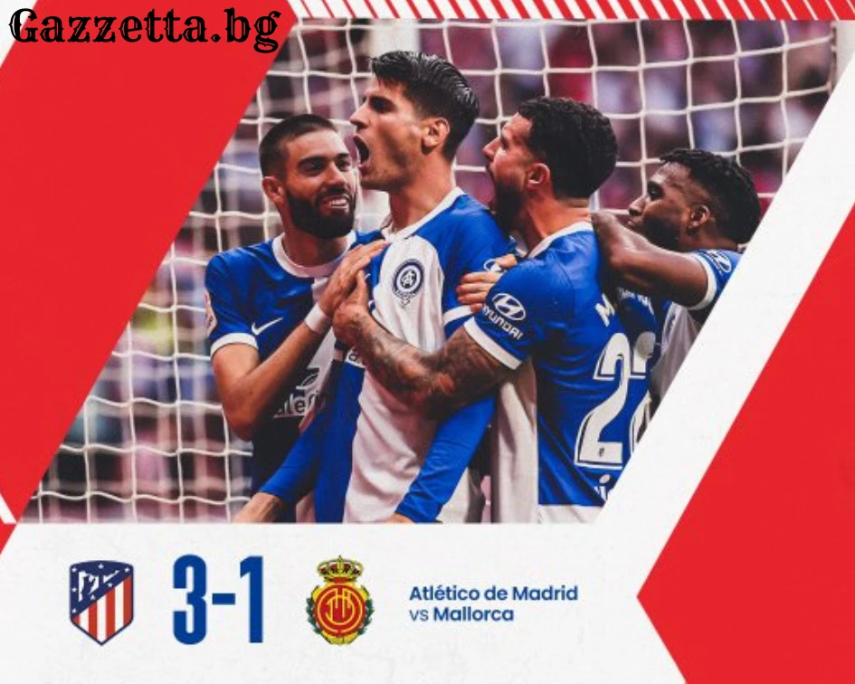 Атлетико Мадрид победи с 3:1 у дома Майорка в Ла Лига