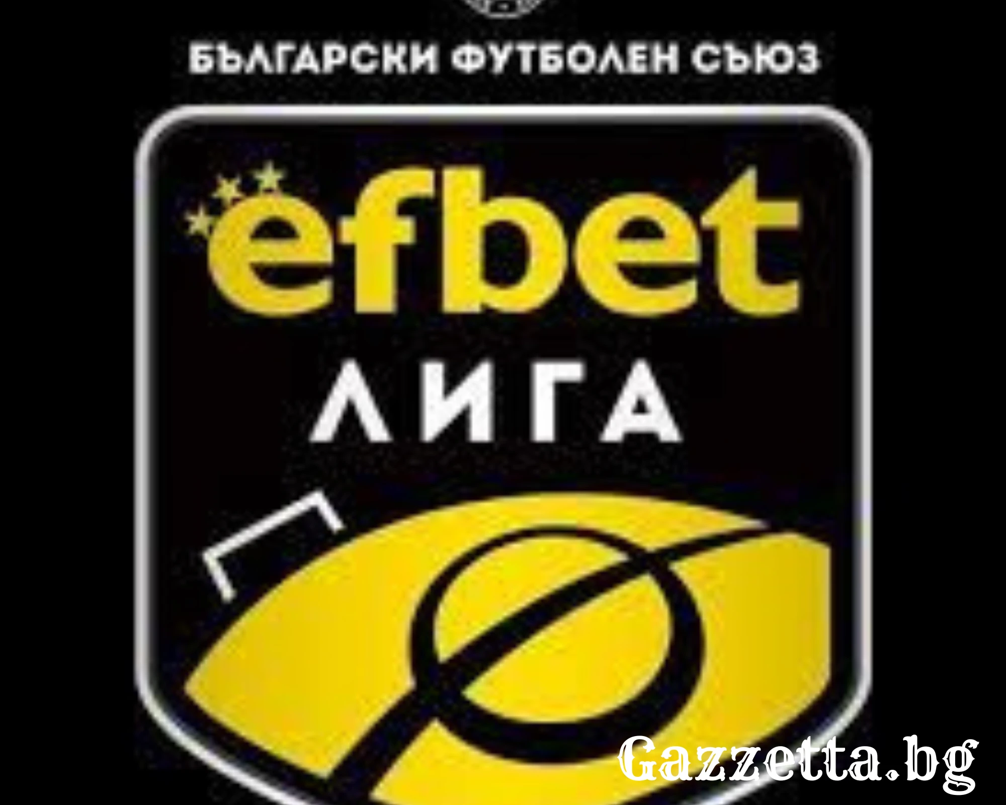 Програмата на шампионската  група в efbet Лига  
