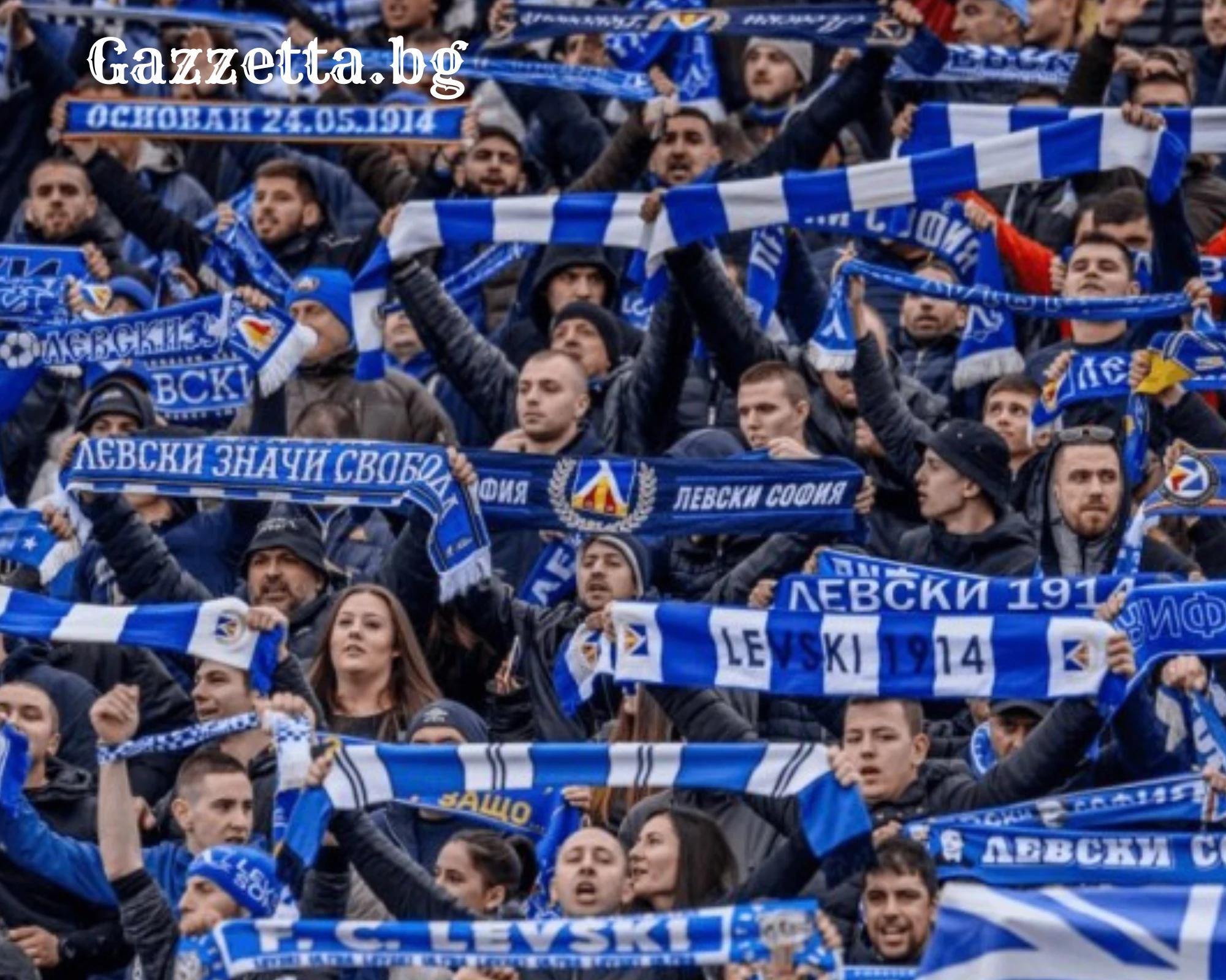 Локомотив Пловдив: Феновете на Левски отпечатват фалшиви билети
