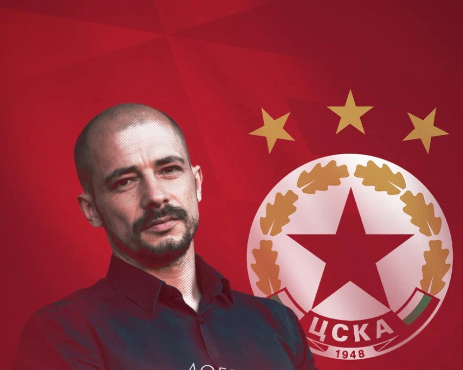 Официално: Нестор ел Маестро е новият треньор на ЦСКА