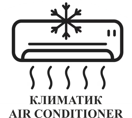 159-air-17396258793354.png