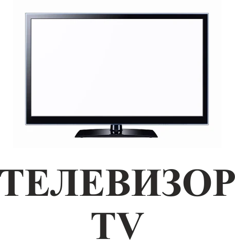 244-tv-17396254745965.png