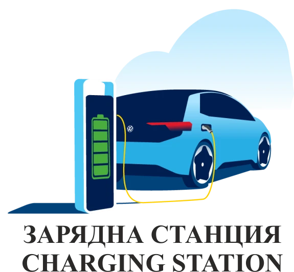 51-charging-1739607719136.png