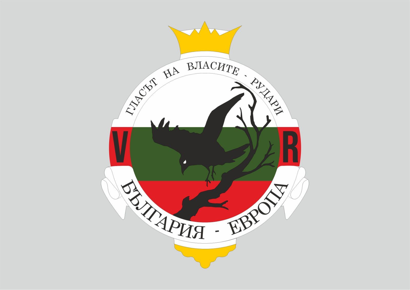 Glasatnavlasiterudar