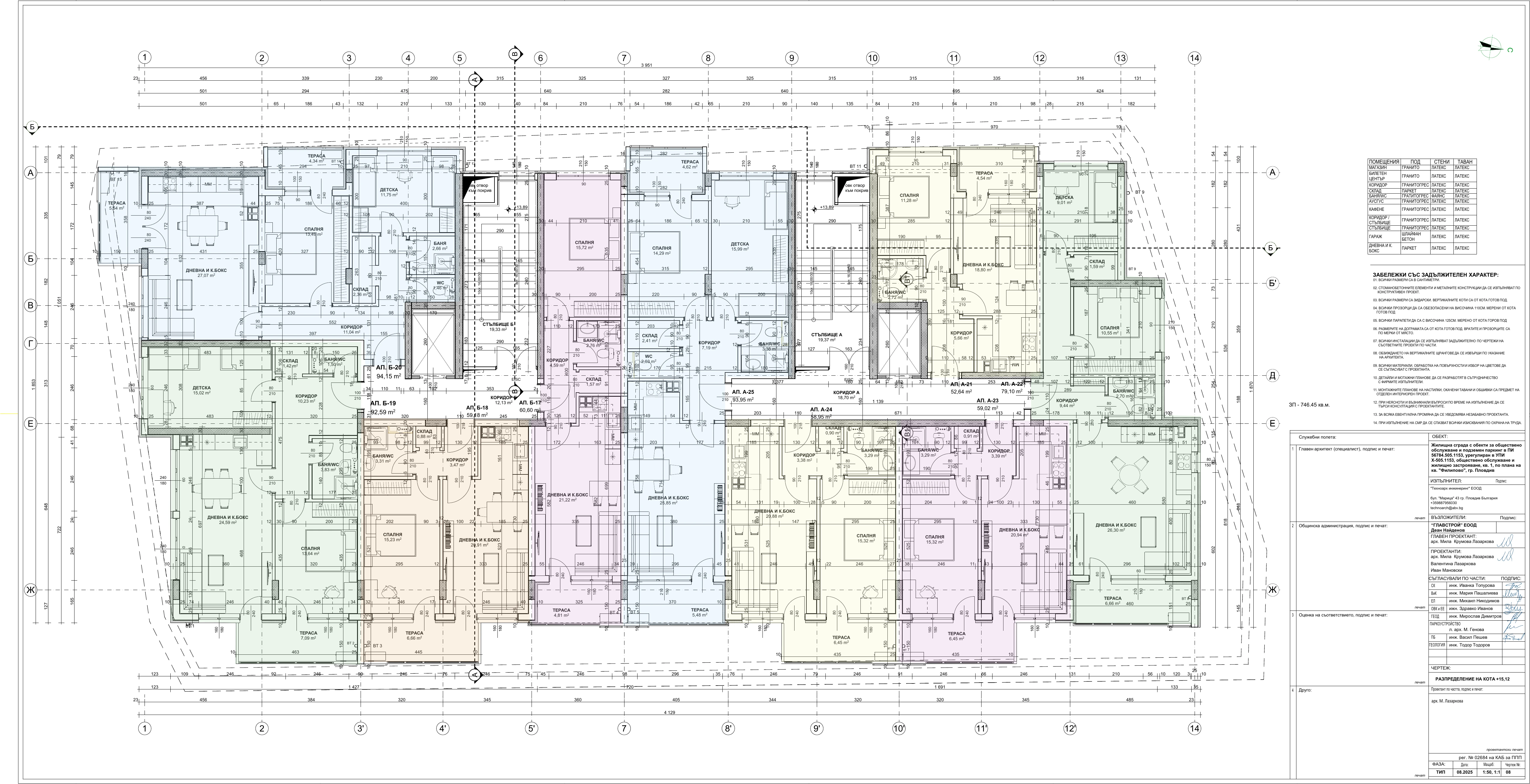 148-floor1512-1-17898487275624.png