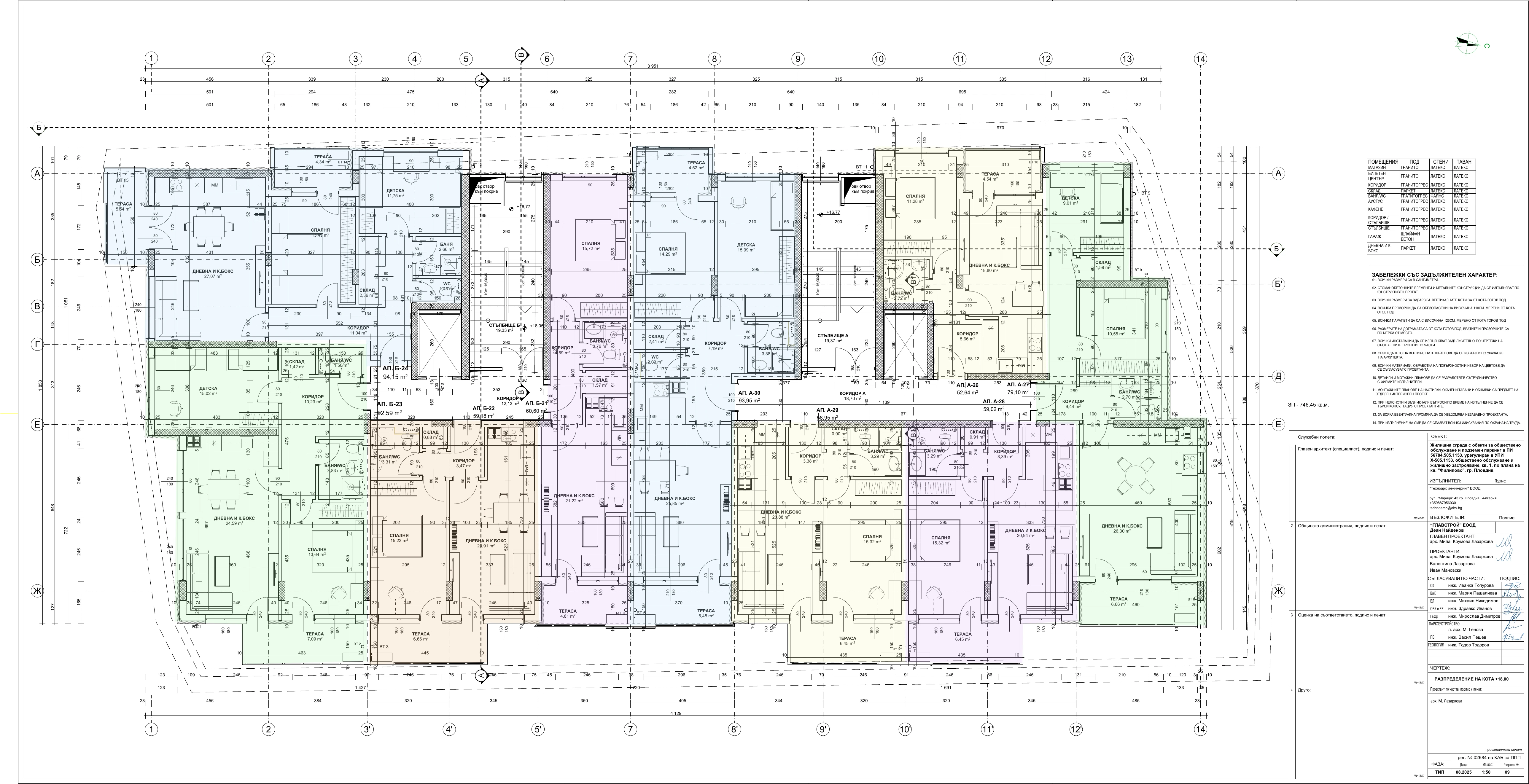 148-floor1800-1-17898487276955.png