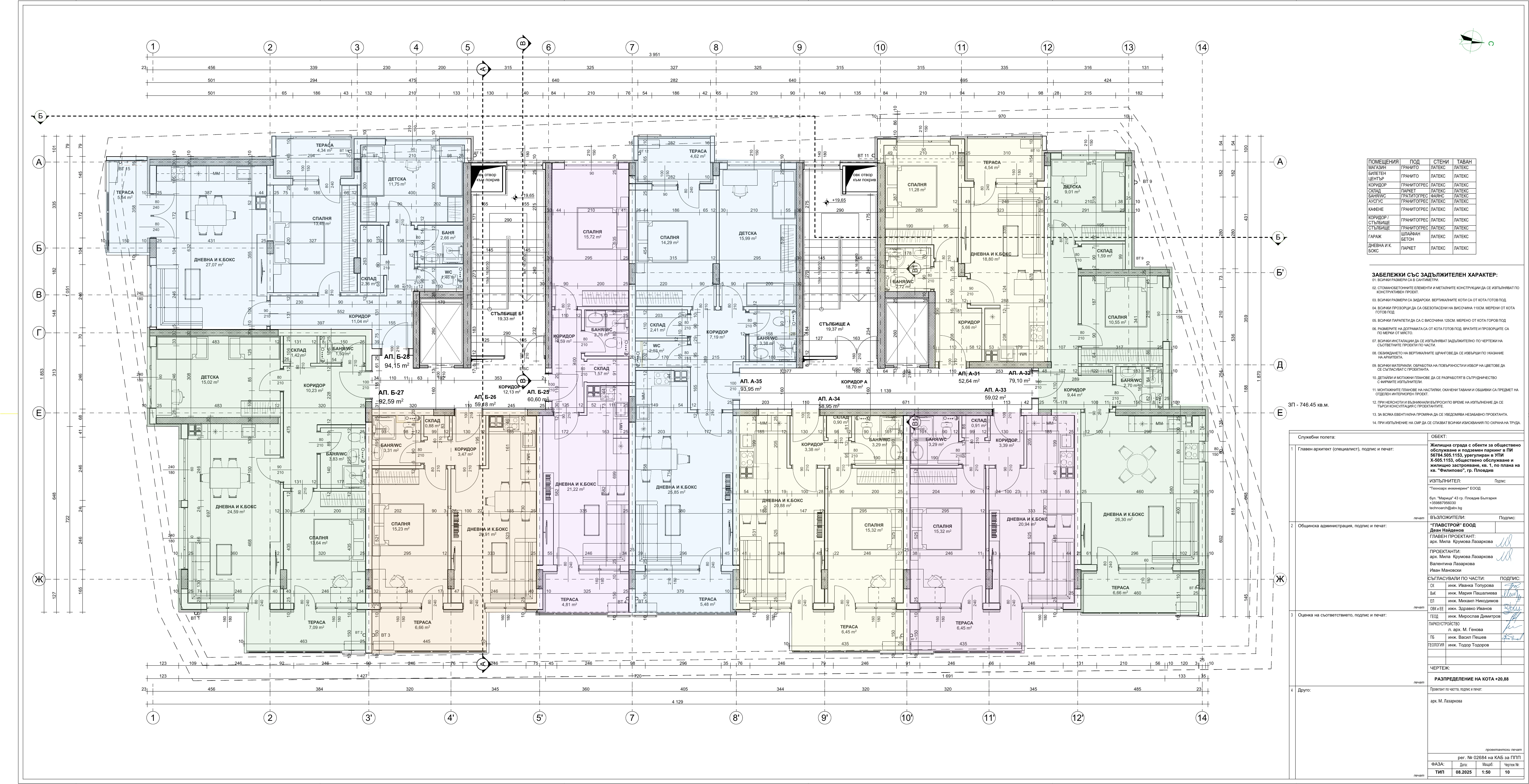 148-floor2088-1-17898487277375.png