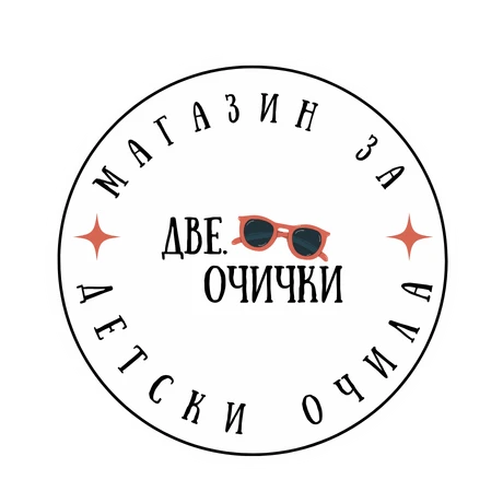 1159-две-очички-17717845794147.png