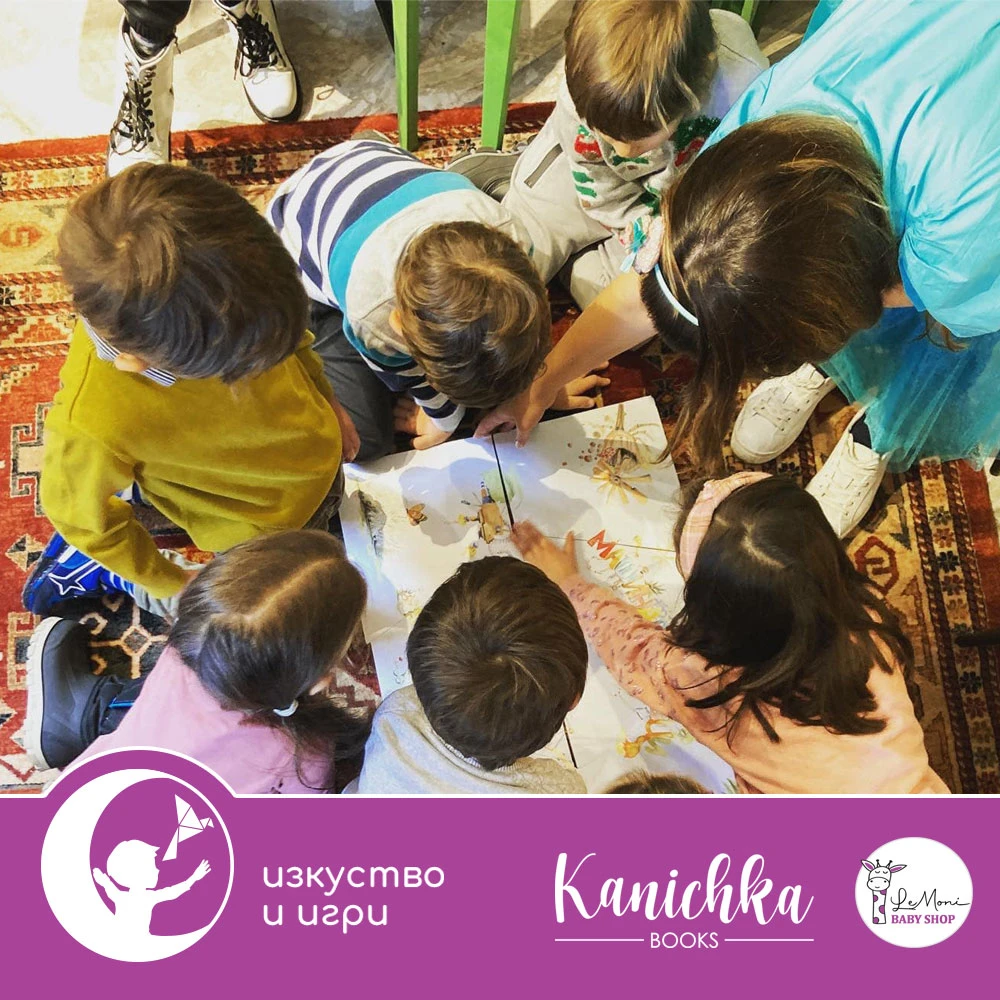 СЕЗОН 2 Каничка с истории, гарнирана с лЕмони :)