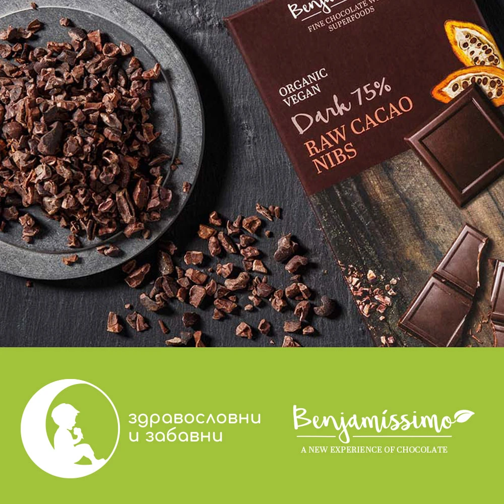 Шоколадът като мисия - Bio Benjamin
