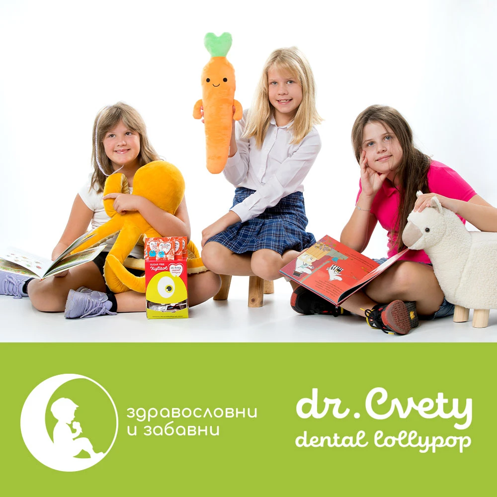 Dr.Cvety dental lollipops - близалки, които променят "играта"