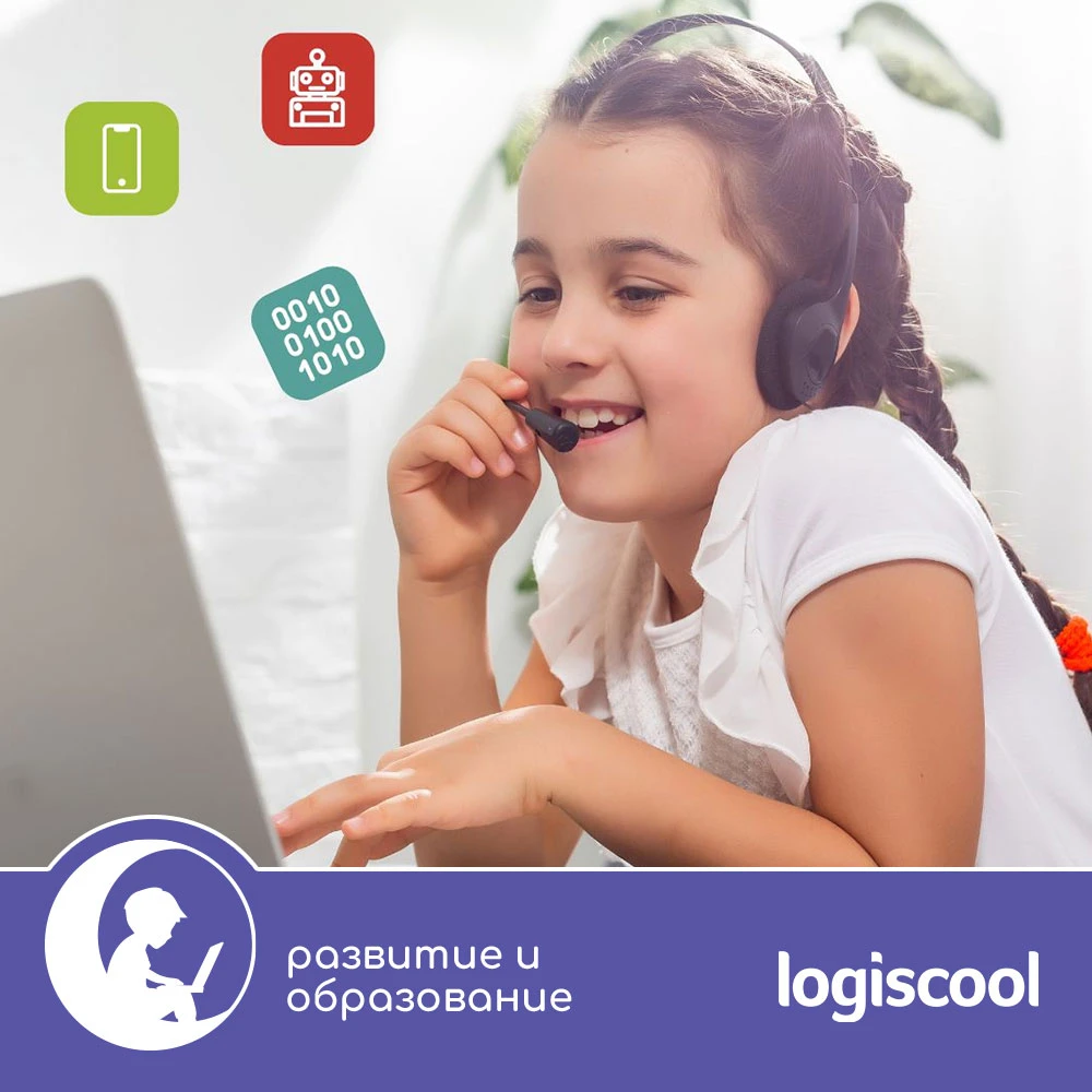 СЕЗОН 2 Logiscool наистина!