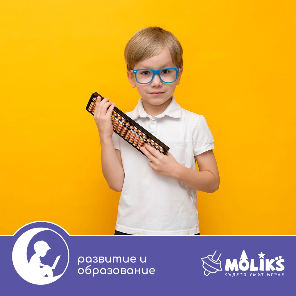 СЕЗОН 2 Moliks - където умът играе