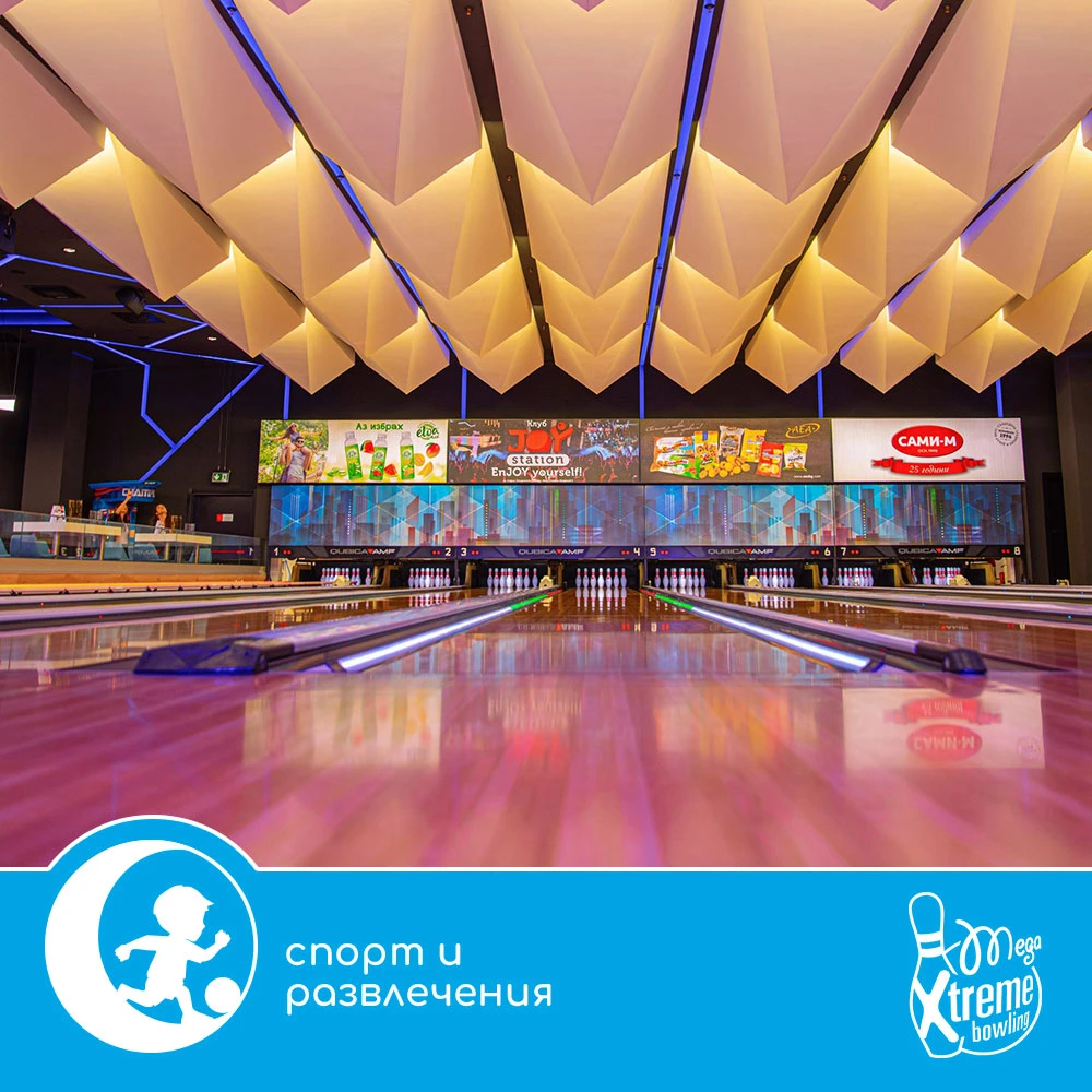 СЕЗОН 2 MegaXtreme Bowling