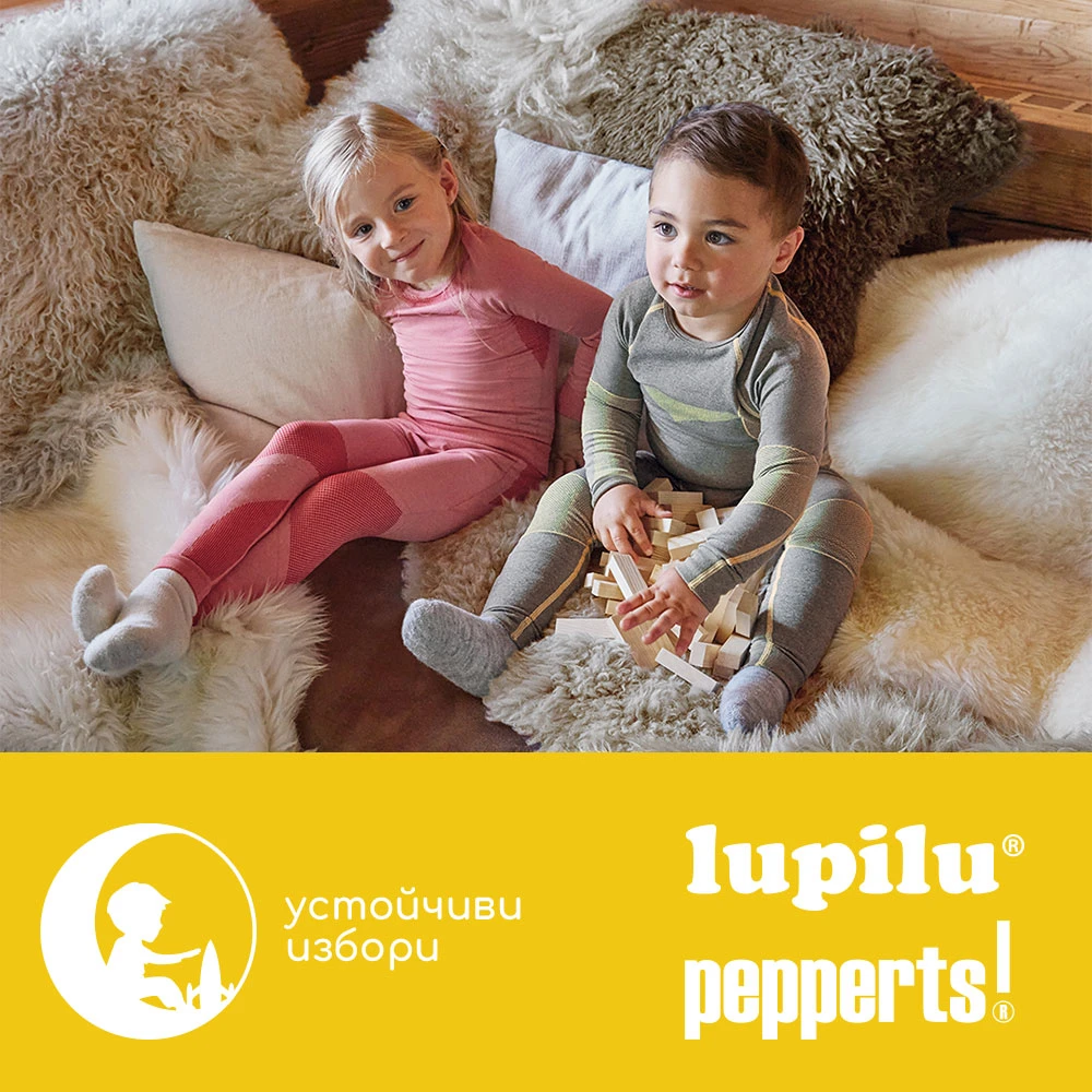 Висококачествени дрехи за щастливи деца