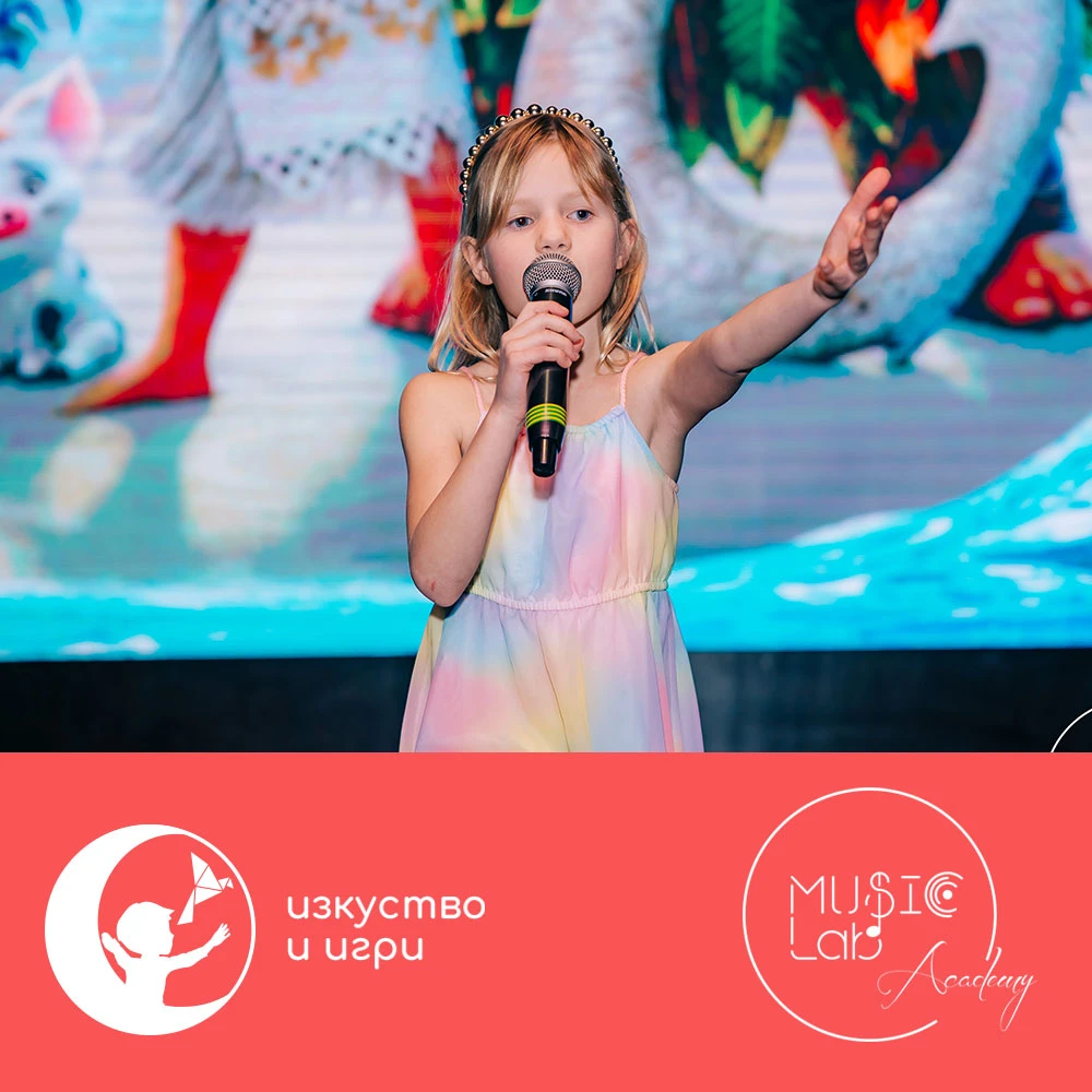 «Music Lab Academy» представя  «Лаборатория за Таланти»