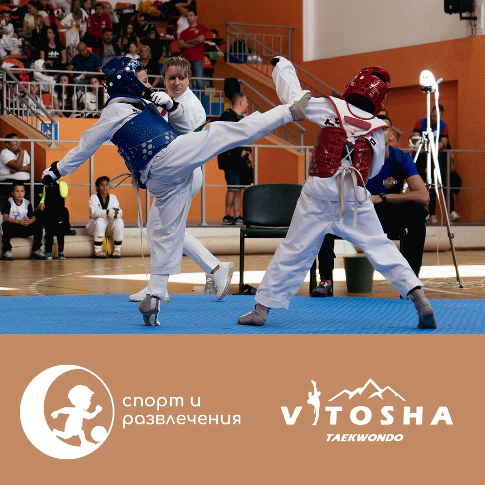 Увереност, дисциплина и развиване на физически качества!