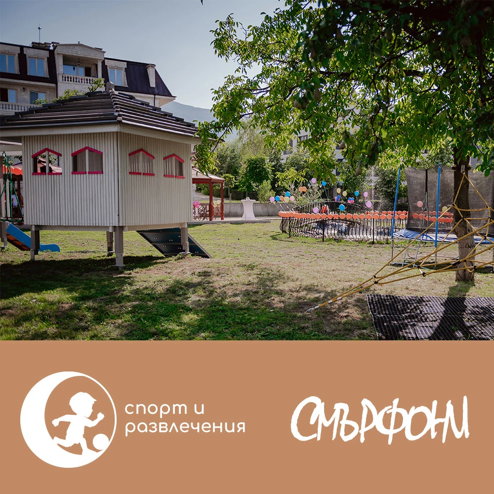 Детски парти клуб „Смърфони“ – твоето мечтано парти!