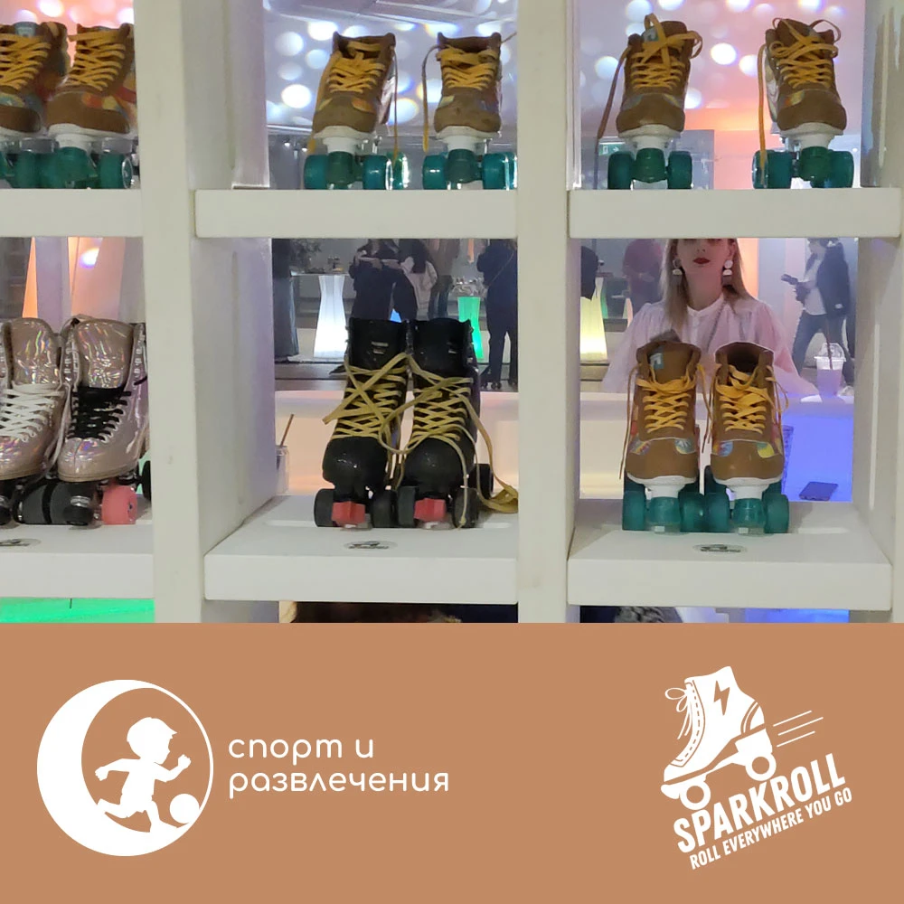 Sparkroll - навсякъде, където и да си