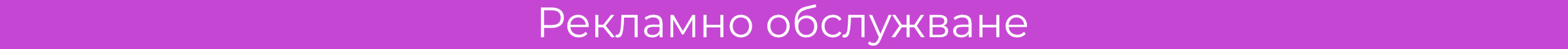 169-banner-advertising2.png