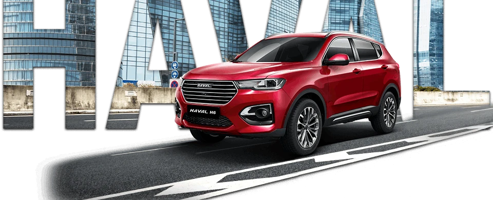 011696038917-gw-haval-right.png