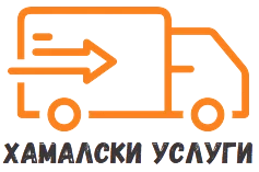 87-logo-hamalskiuslugi-16903632518584.png