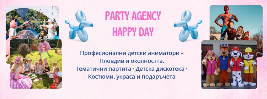 00851315281-party-agency-happy-day-4-17598352336721.png