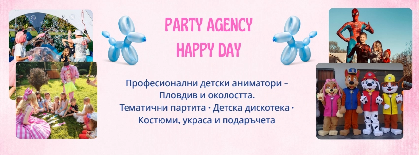 500-party-agency-happy-day-3-17598624275657.png