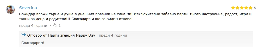 919-screenshot-2025-10-20-101441-17609454015015.png