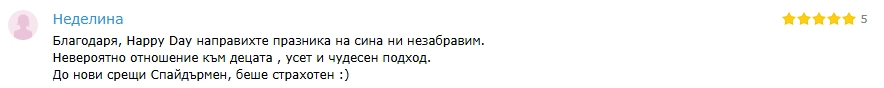 919-screenshot-2025-10-20-101527-17609469039827.png