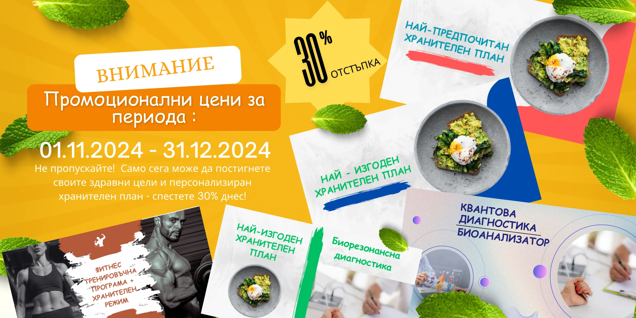 1521-yellow-modern-fruit-store-promotion-banner-12-17300458510155.png
