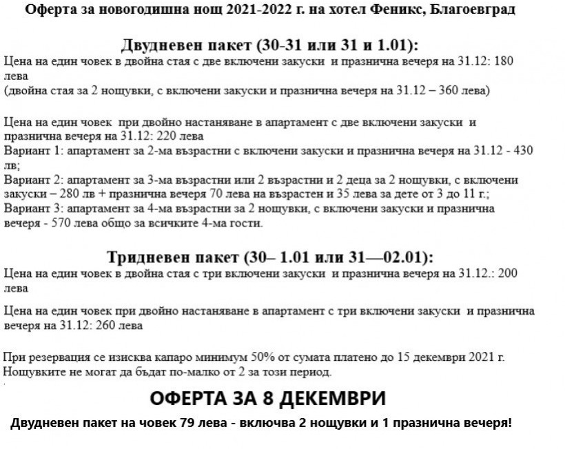 0682065276-oferta-ng-16330020193543.jpg