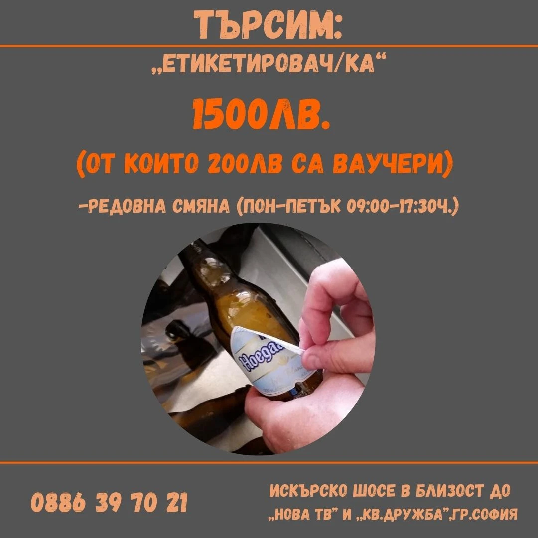 431-358-копие-на-orange-and-white-simple-modern-logistics-services-instagram-post-3--17252746724804.jpg