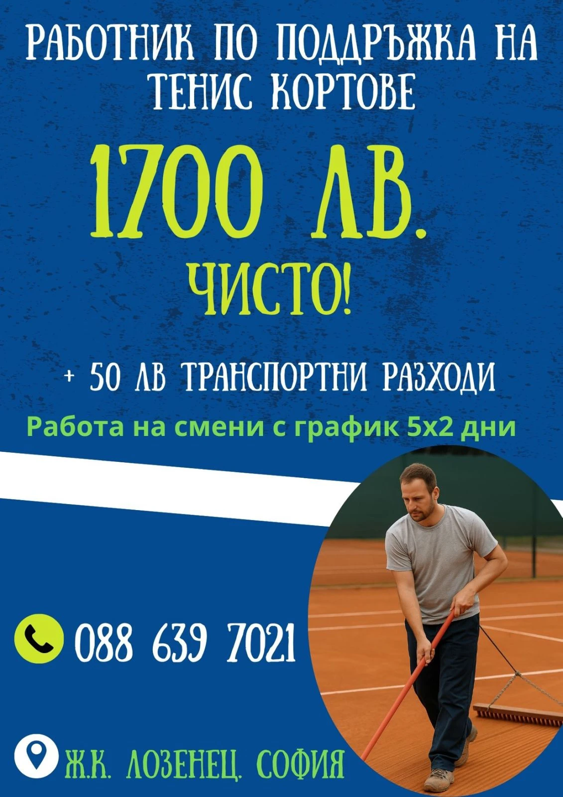 431-viberimage2025-07-1812-39-46-312-17528318382428.jpg