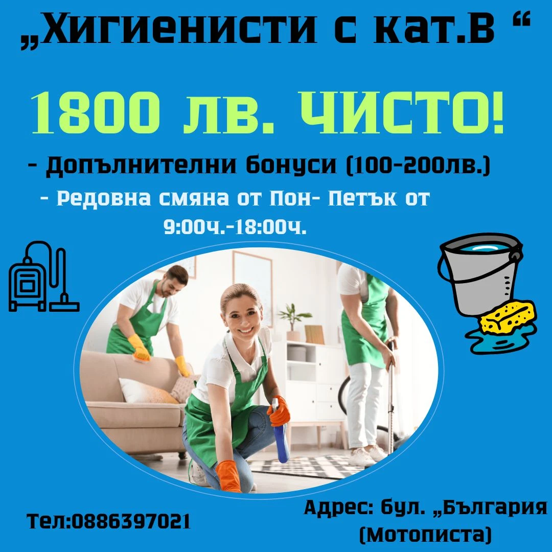 434-387-white-and-blue-modern-cleaning-service-instagram-post-1-17242360869445-17252758862615.jpg