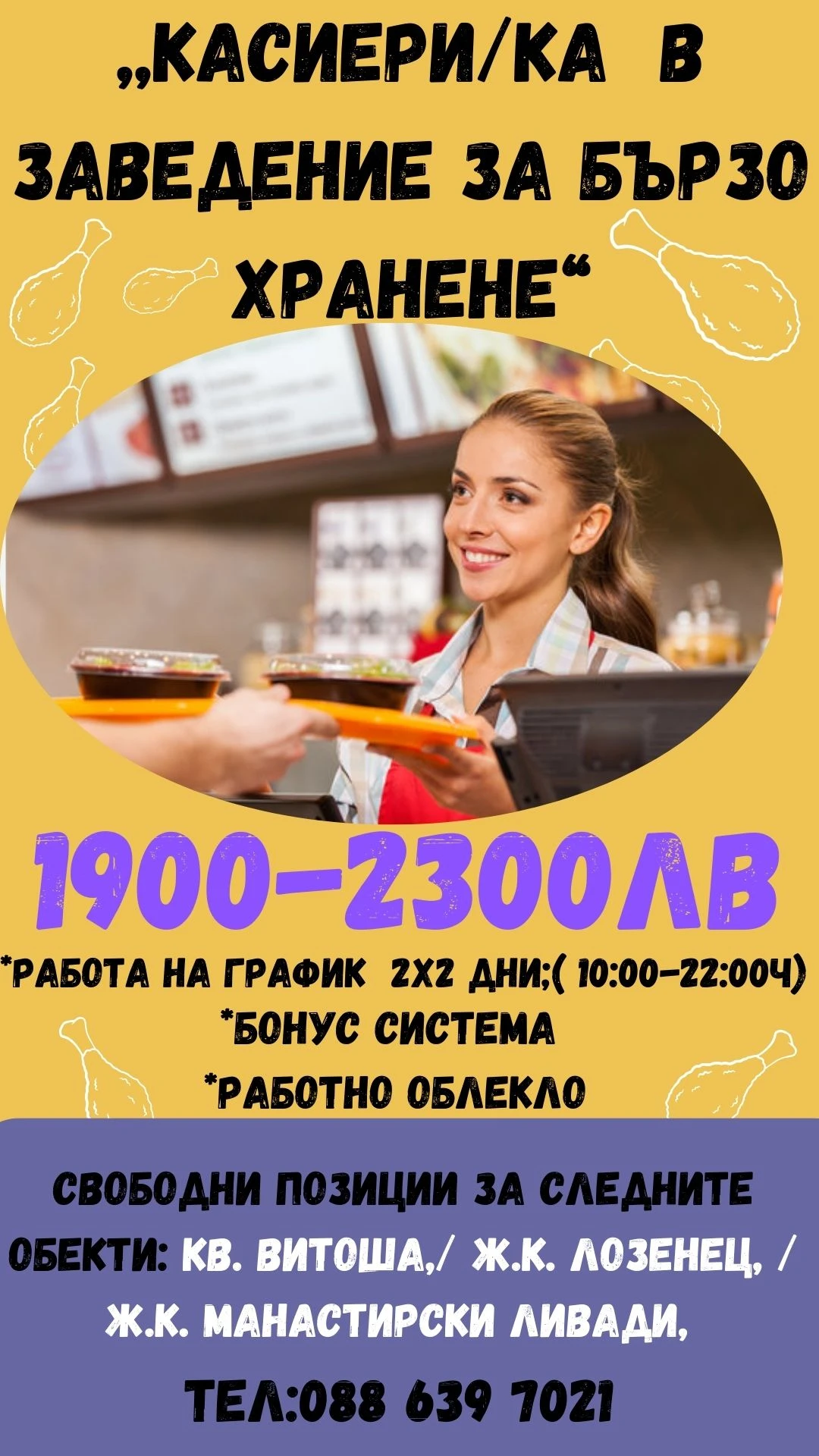 436-393-yellow-purple-modern-fast-food-sale-instagram-story-1-1724236086991-17252763196263.jpg