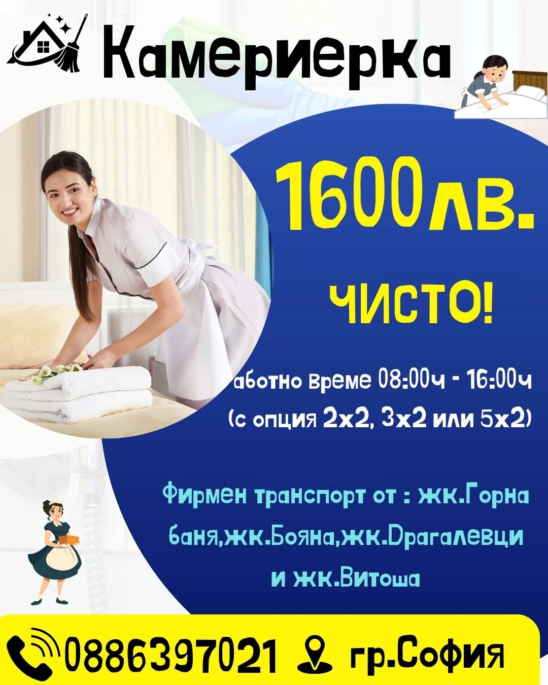 436-viberimage2025-07-2512-23-31-745-1754659428841.jpg