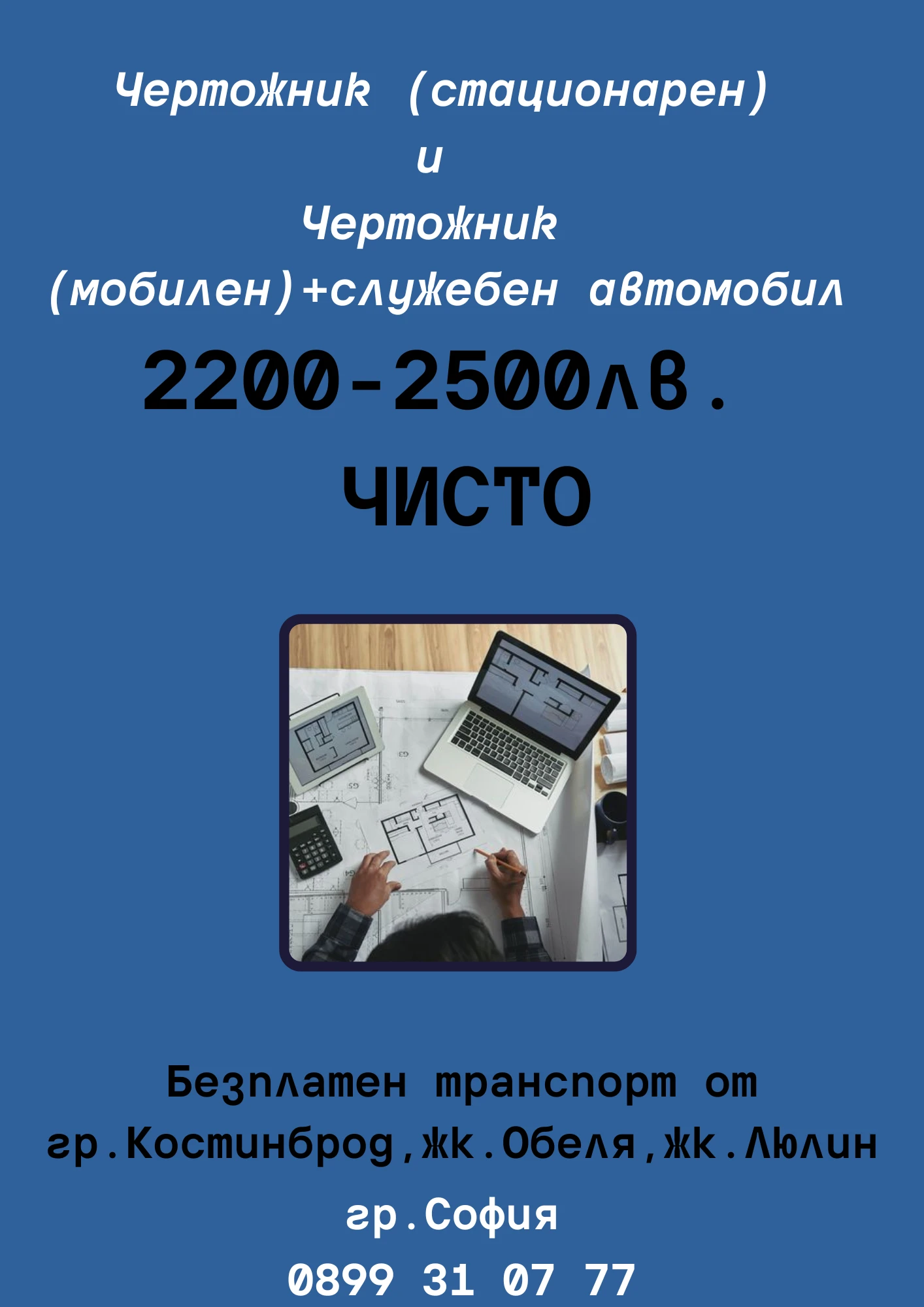 437-373-blue-modern-best-car-sale-car-rental-flyer-4-17242319000902-17252768953552.png