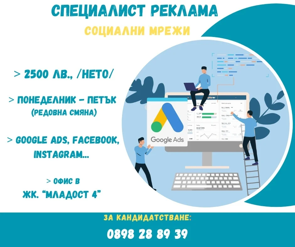 437-373-копие-на-blue-white-creative-marketing-agency-facebook-post-17250219409448-17252770005567.jpg