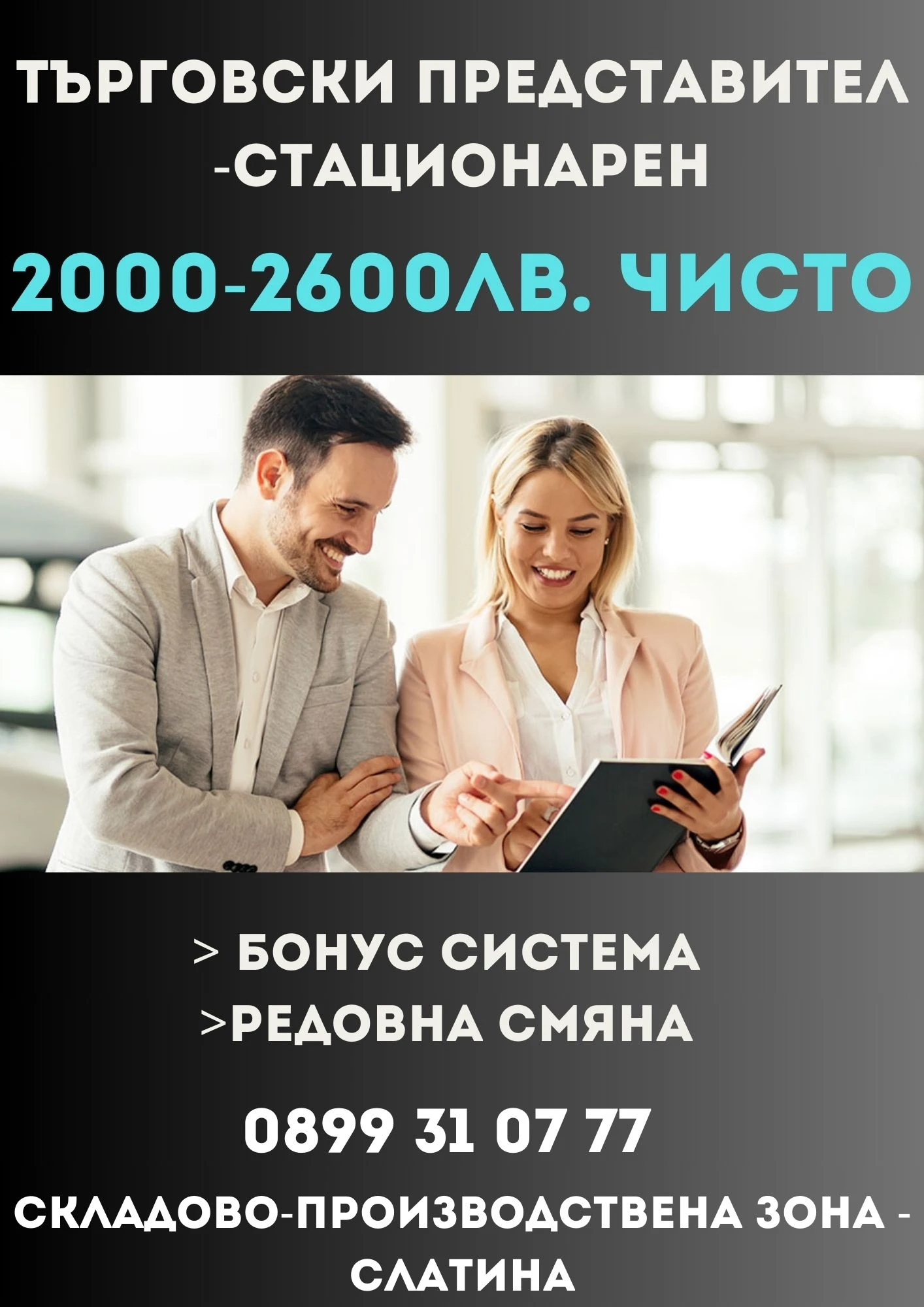 437-373-копие-на-white-beige-and-black-food-magazine-1-17242319101507-17252769571091.jpg