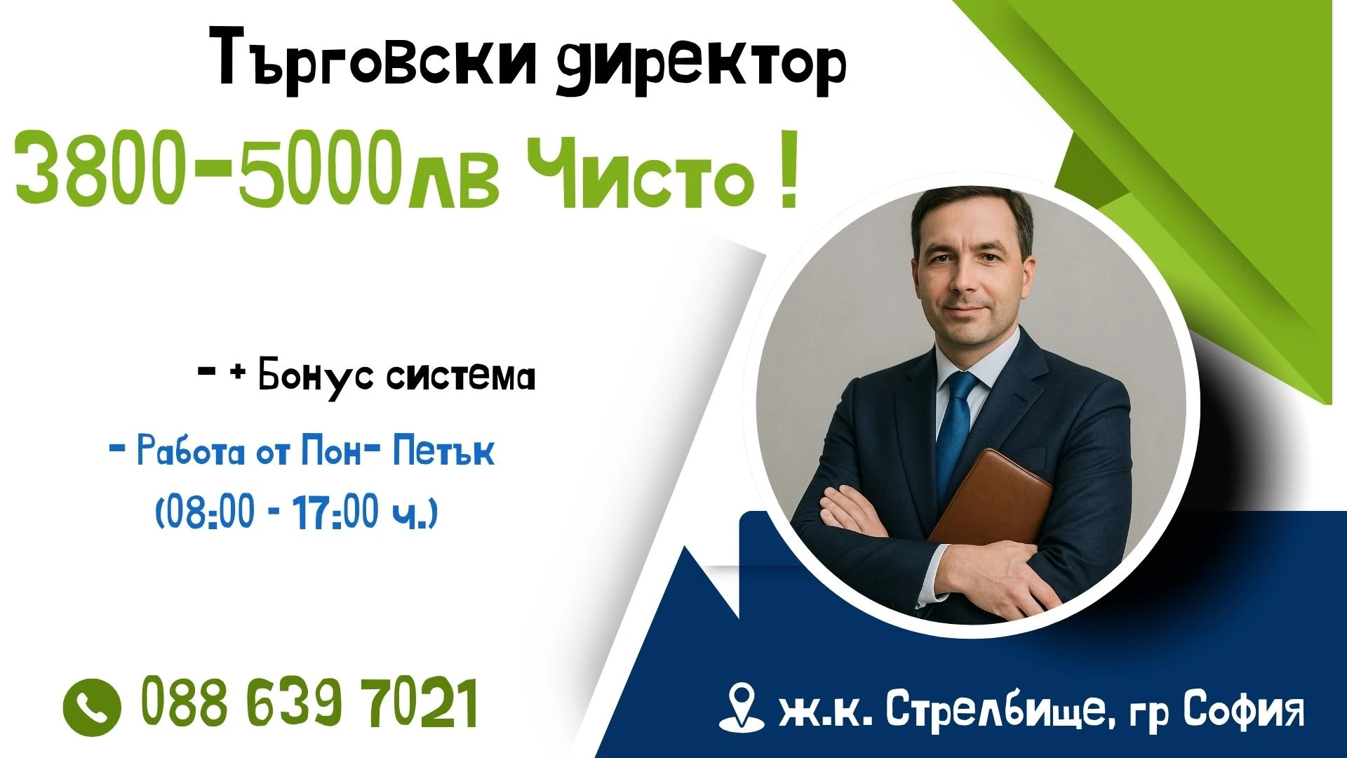 438-viberimage2025-08-0816-23-28-290-17546595952076.jpg
