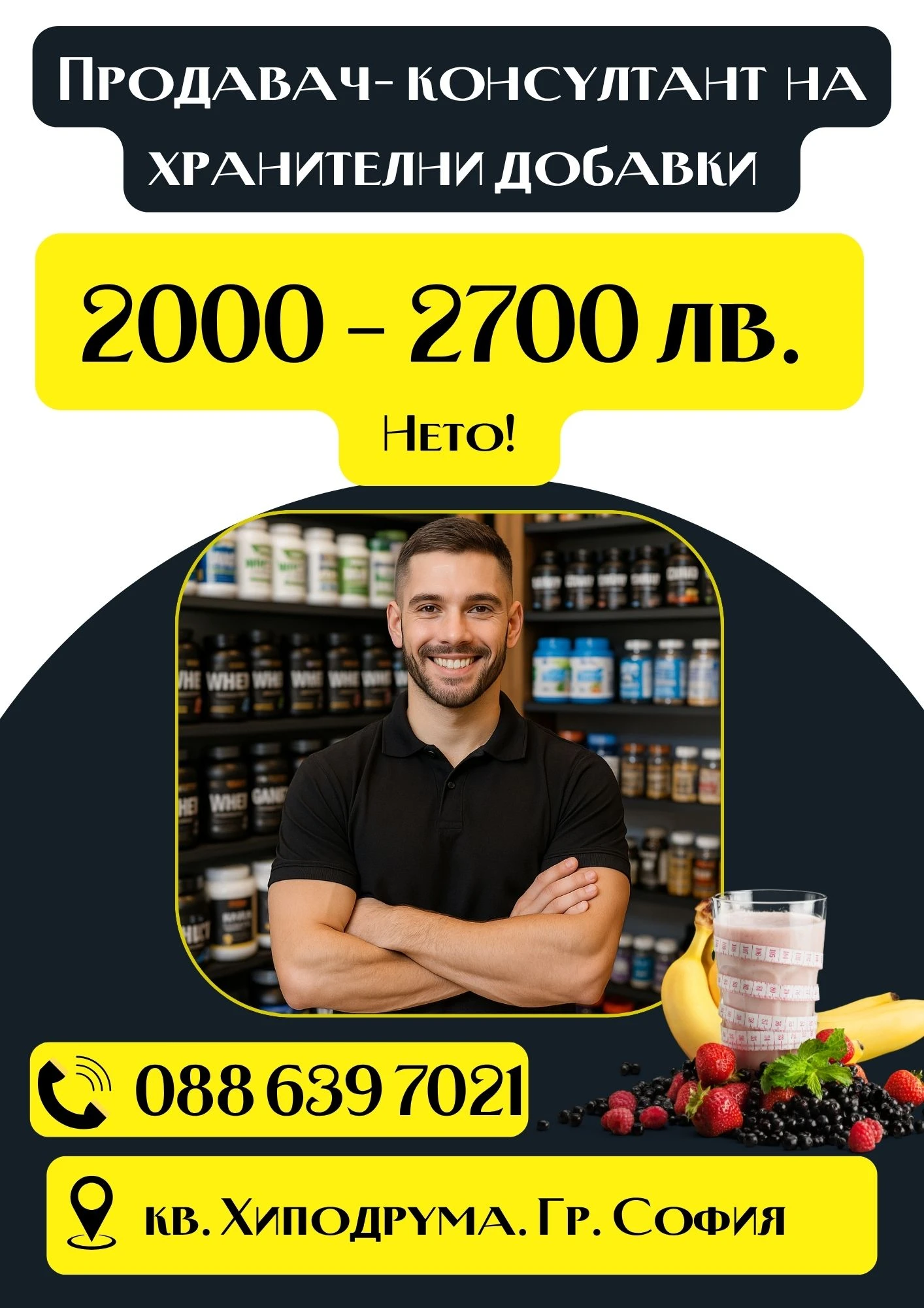 438-white-yellow-and-black-modern-personalized-nutritional-counseling-flyer-17490380016316.jpg