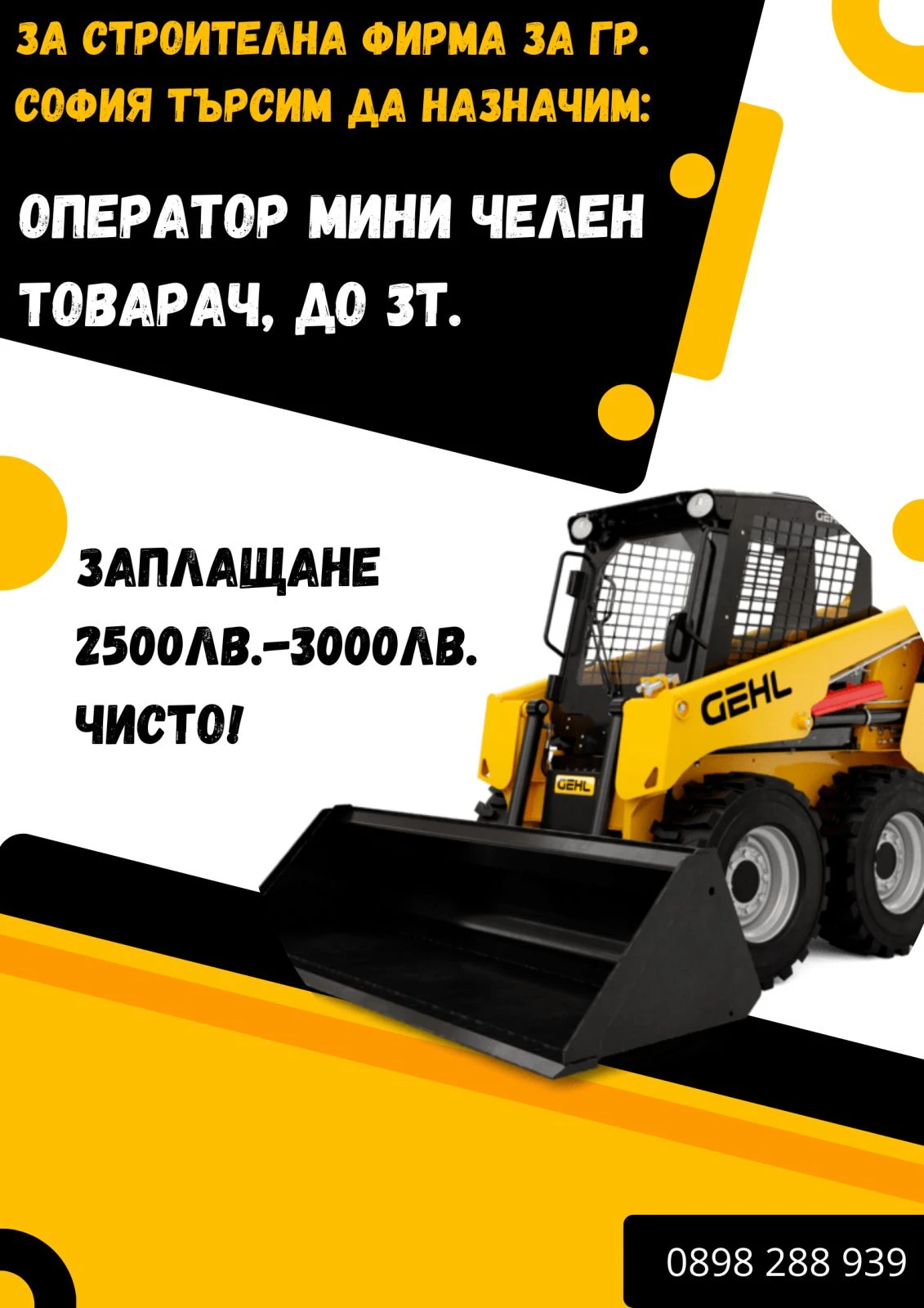 439-viberimage2025-08-0816-39-30-205-17546609088303.jpg