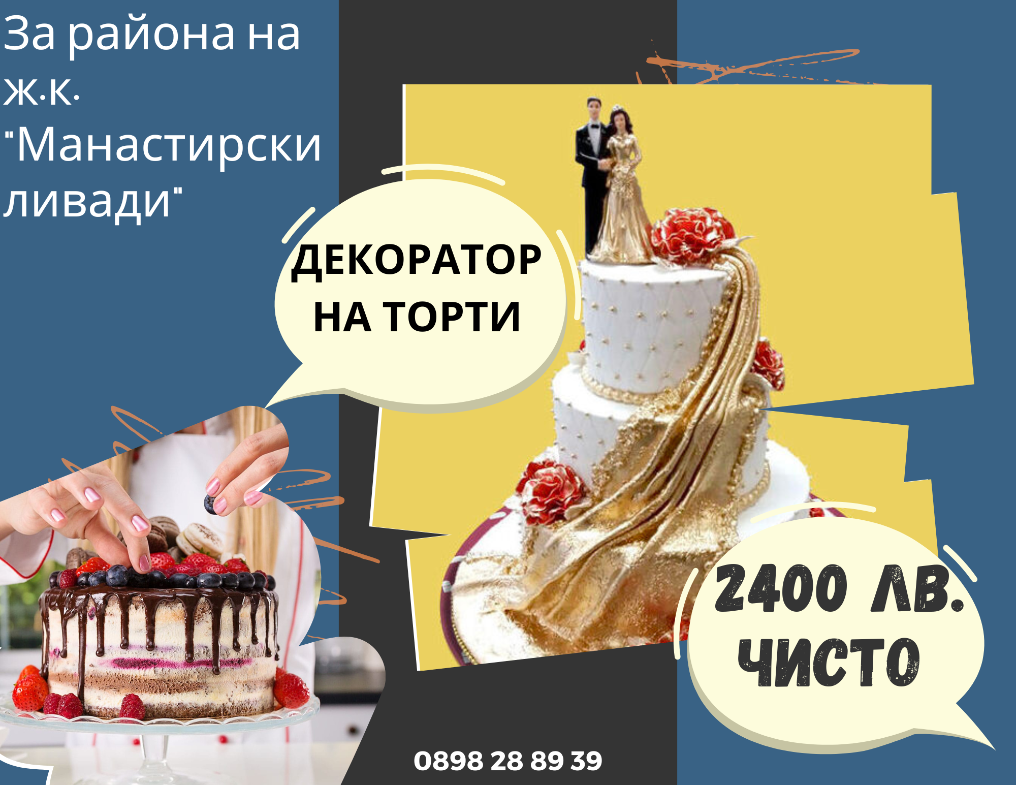 482-1daccbpkg4kdah54kyq11sw-17320204653271.png