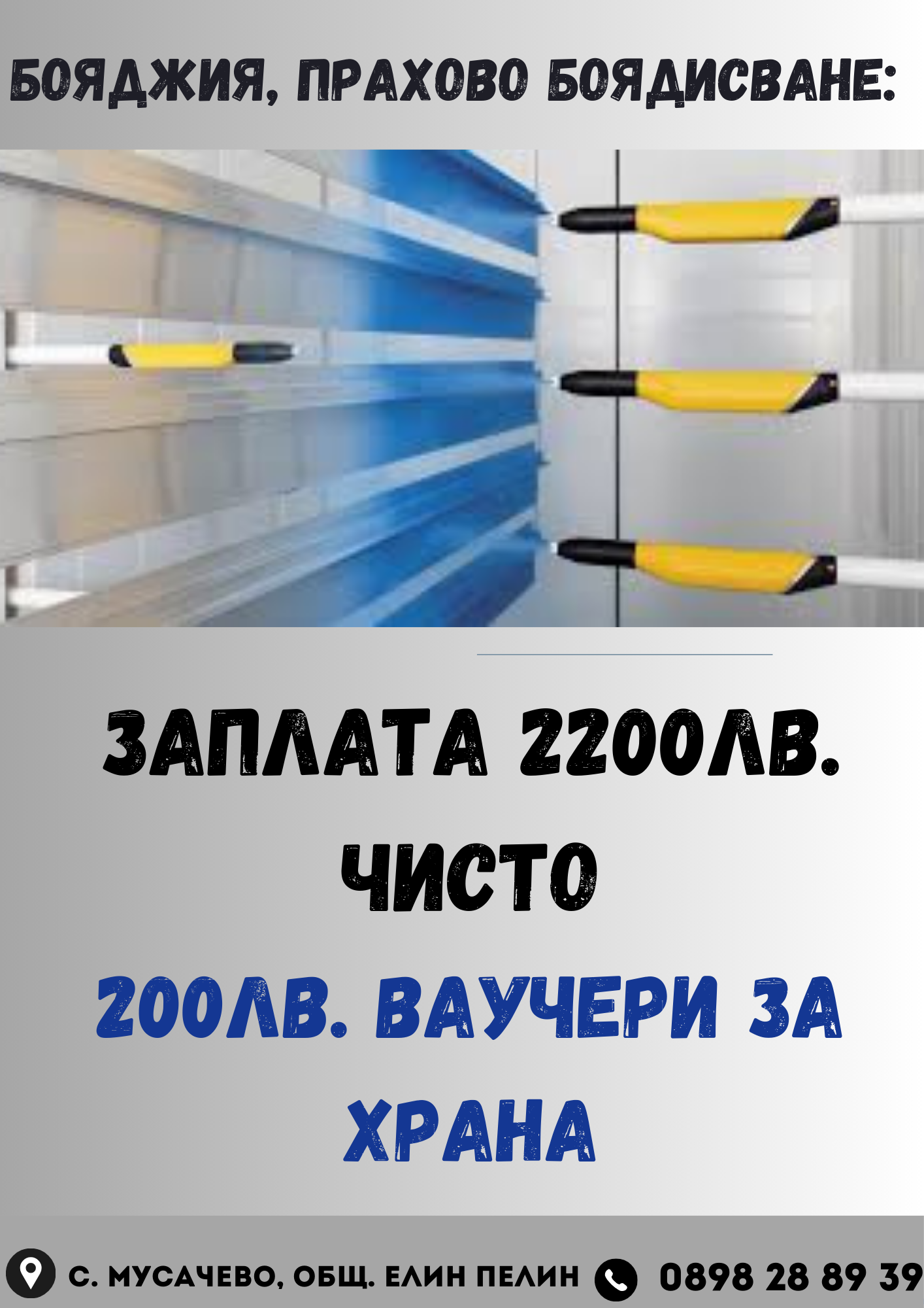 482-358-blue-and-yellow-minimalist-business-company-newsletter-2-17250217765491-17252746625155.png