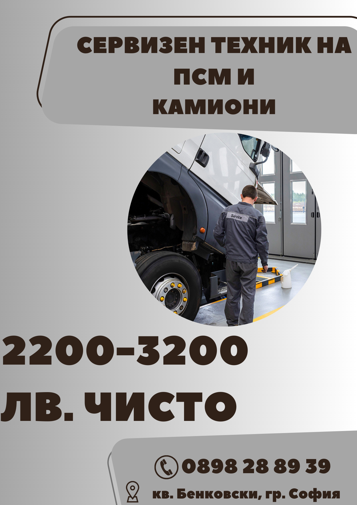 482-358-brown-webinar-flyer-portrait-2-17250217752485-17252746624807.png