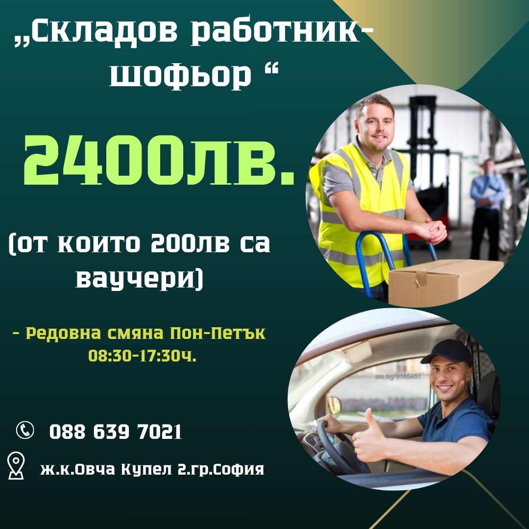 482-358-green-and-gold-corporate-business-grow-with-us-instagram-post-2-172423608694-17252746720593.jpg